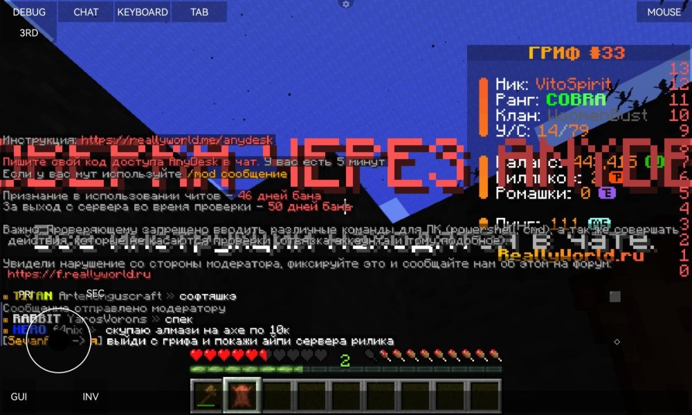 Screenshot_20250505_185813_net.kdt.pojavlaunch.debug.jpg