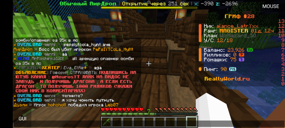 Screenshot_20250506-010326.thumb.png.6fd4bfddc0cc6a0ed16eb72b319d8b60.png