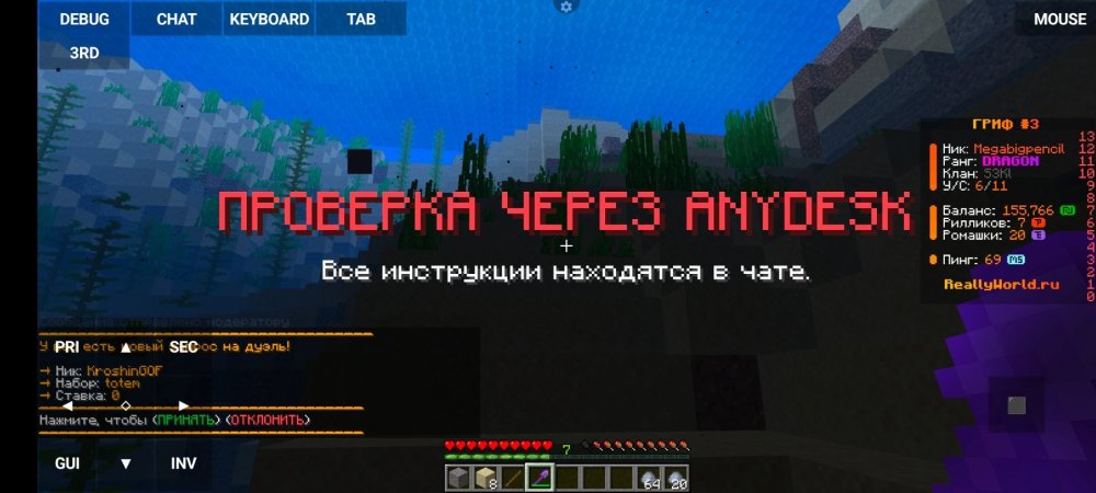 Screenshot_20250506_140855.jpg