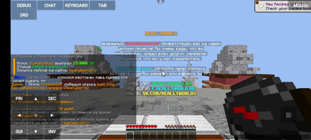 Screenshot_20250506_141259.jpg