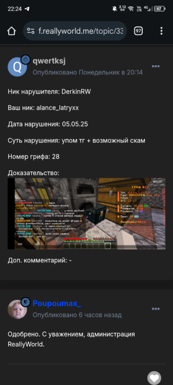 Screenshot_20250507-222416.thumb.png.2274a618b5713d55734d93d8f1ca77e2.png