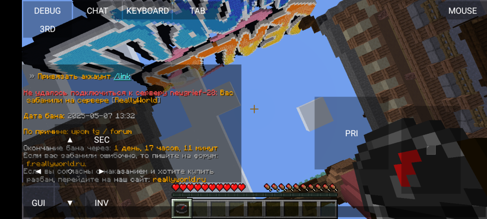 Screenshot_20250507-222512.thumb.png.5ffc706b1cd565574cdf620bbe0ef3f9.png