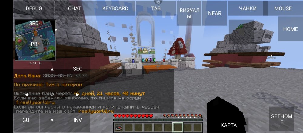 Screenshot_20250507-225330.jpg