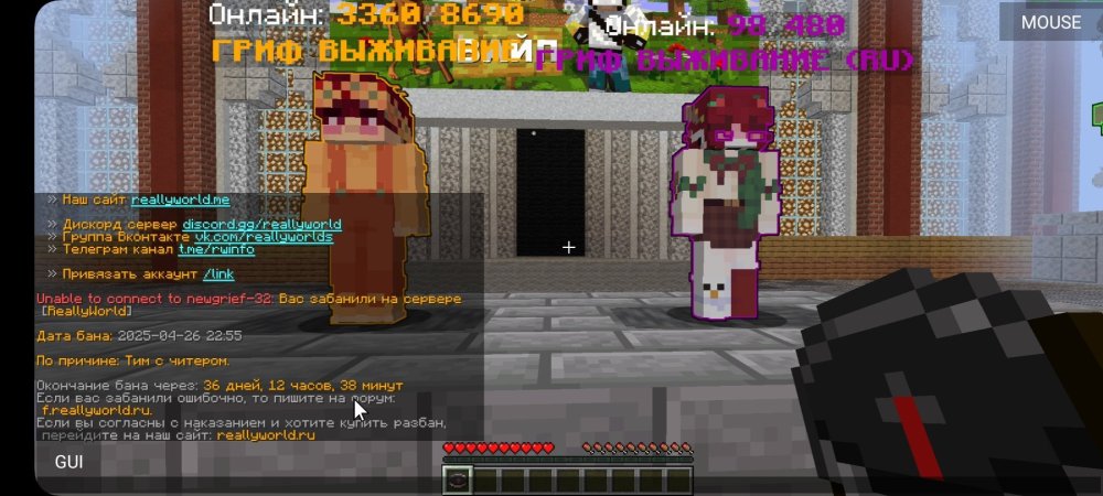 Screenshot_20250507_101741_PojavLauncher (Minecraft Java Edition for Android).jpg