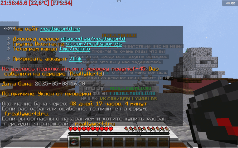 Screenshot_20250509_215646_PojavLauncher-_Minecraft-Java-Edition-for-Android_.gif