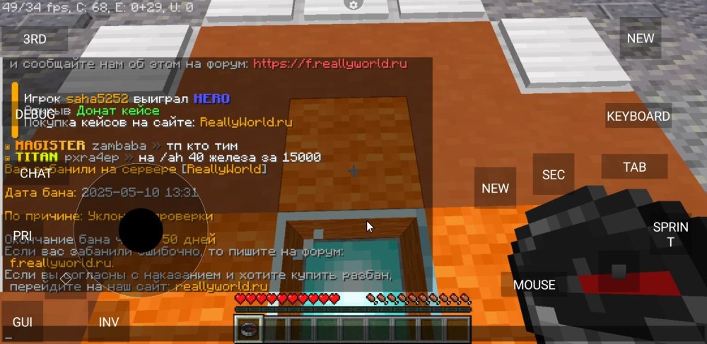 Screenshot_20250510-154907_PojavLauncher(MinecraftJavaEditionforAndroid).thumb.jpg.51bb3630a25b9eaafd7c5c8e13170e95.jpg