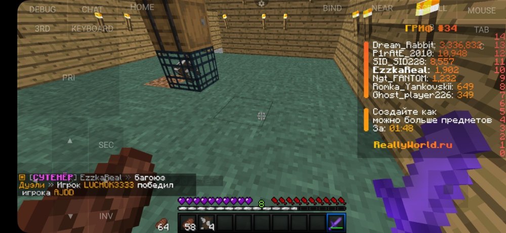 Screenshot_20250510_224814_PojavLauncher(MinecraftJavaEditionforAndroid).thumb.jpg.49f8f1e62193d0b4aa4ddce7690872dc.jpg