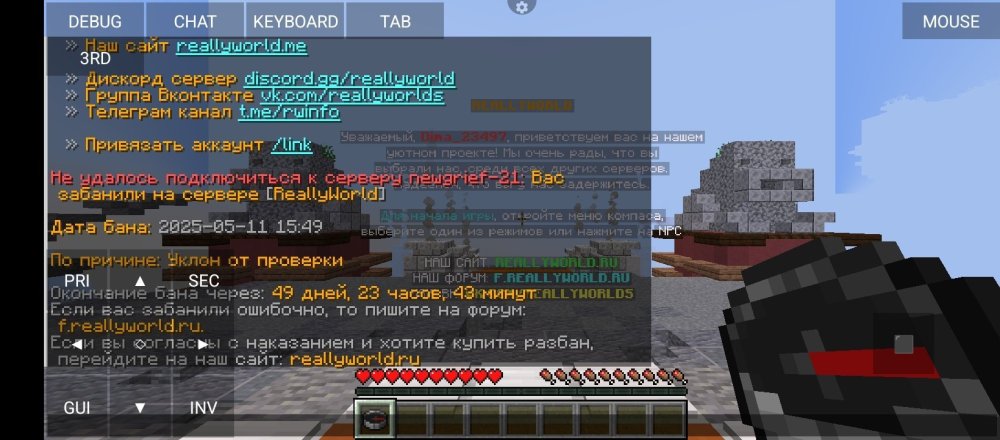 Screenshot_20250511-180637.jpg