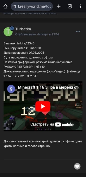 Screenshot_20250511_004316_Chrome.thumb.jpg.f6f5ef9c32104b18ffc89944d486fe46.jpg
