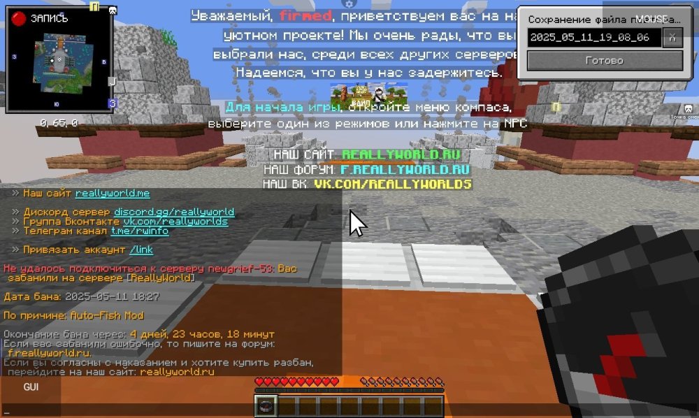 Screenshot_20250511_190918_PojavLauncher(MinecraftJavaEditionforAndroid).thumb.jpg.5db49ab574378ea7af90463aeac02e09.jpg