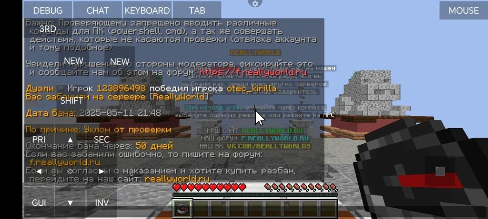 Screenshot_20250511_235700_net_kdt_pojavlaunch_debug_MainActivity.jpg