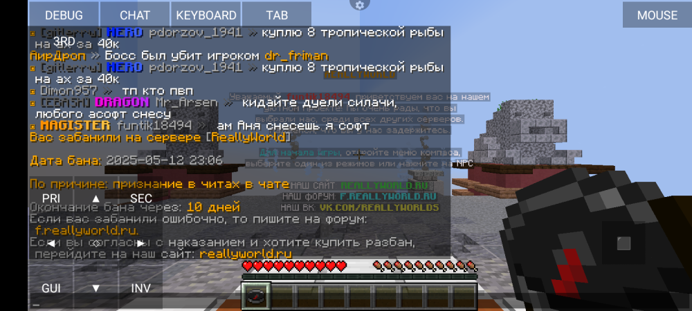Screenshot_20250512-230649.png