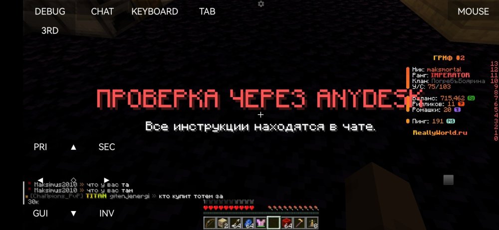 Screenshot_20250512_183941_net.kdt.pojavlaunch.jpg