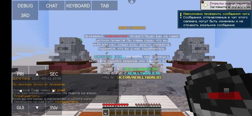 Screenshot_20250512_184034_net_kdt.pojavlaunch.thumb.jpg.0902d576d4b4bf9c6e3eeab0ae78bae1.jpg