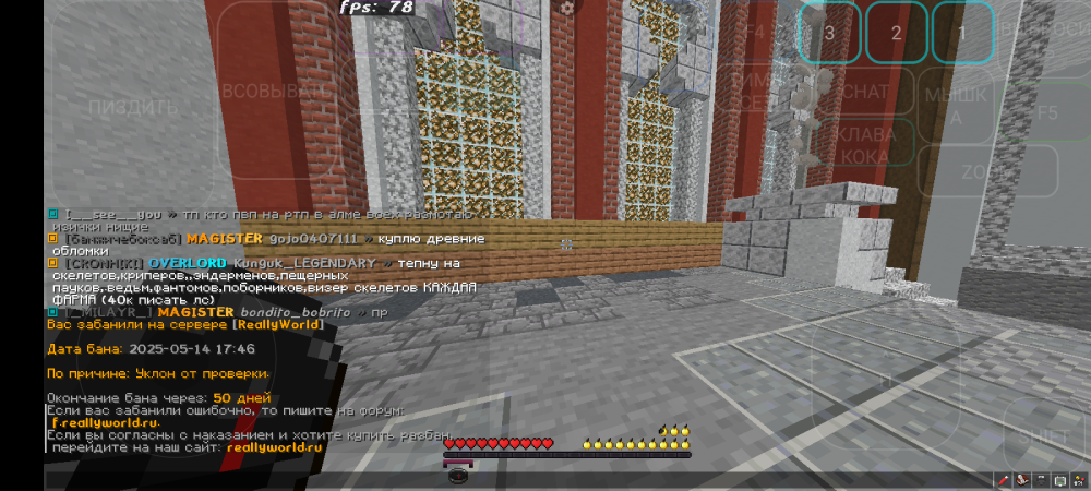 Screenshot_20250514-174750.png