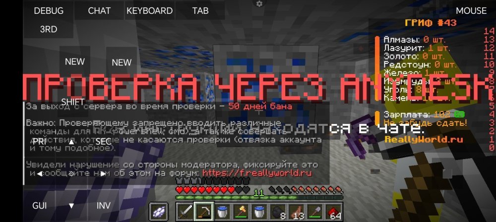 Screenshot_20250514_002756_net_kdt_pojavlaunch_debug_MainActivity.jpg