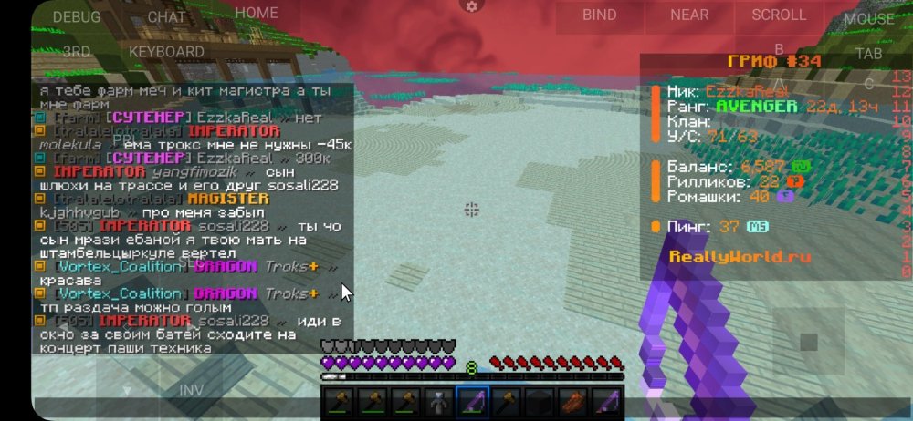 Screenshot_20250514_082206_PojavLauncher(MinecraftJavaEditionforAndroid).thumb.jpg.2038e474ffa2dcea21db5c44331aa36f.jpg