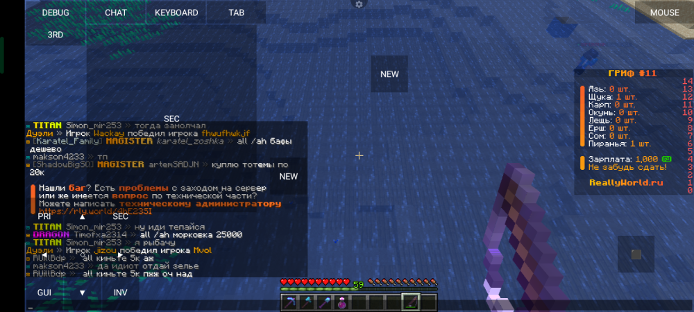 Screenshot_20250515-135325.thumb.png.9e9134f30be63d344fa8b1dac522e1a7.png