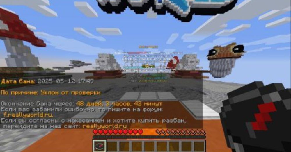 Screenshot_20250515-204849.thumb.jpg.57aa566ac2934208237887c7f3bbf36b.jpg