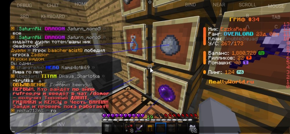 Screenshot_20250516_100735_PojavLauncher(MinecraftJavaEditionforAndroid).thumb.jpg.e62207cd086433853008dd938c47f85b.jpg