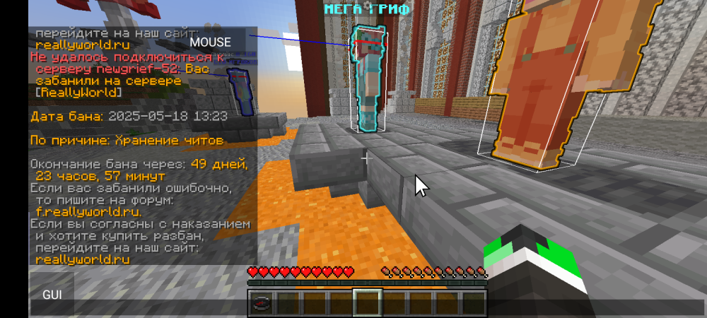 Screenshot_20250518-222940.png