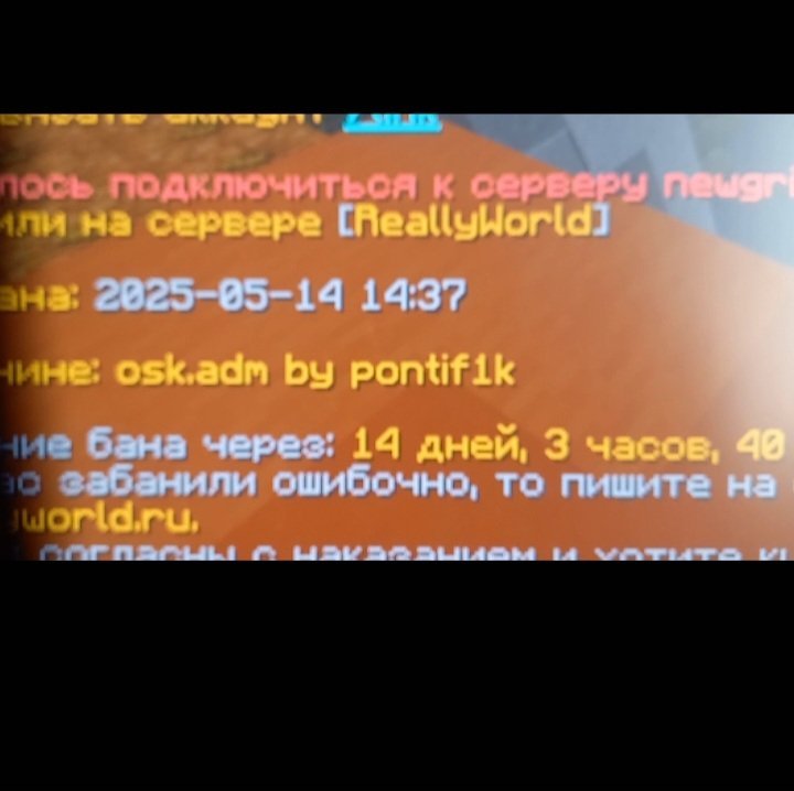 Screenshot_20250518_161318_Gallery.jpg.7aa47c02c561fa166aeedba4a3550e2a.jpg
