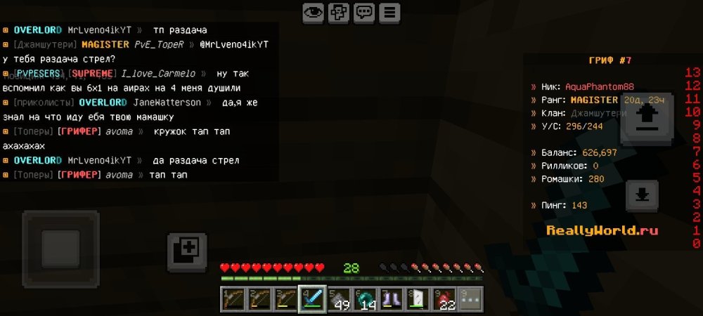 Screenshot_20250519_233639_Minecraft.thumb.jpg.b5be751f8e6f3fc4b96db1e22be7f490.jpg