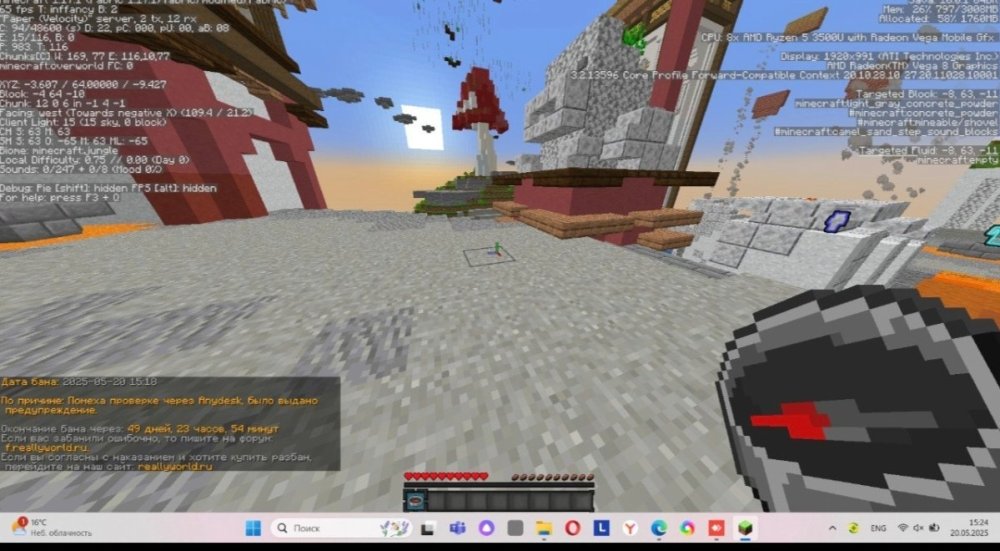 Screenshot_20250520_152645.jpg