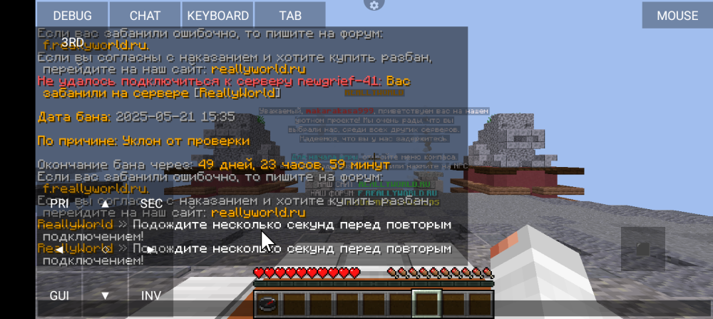 Screenshot_20250521-153801.png