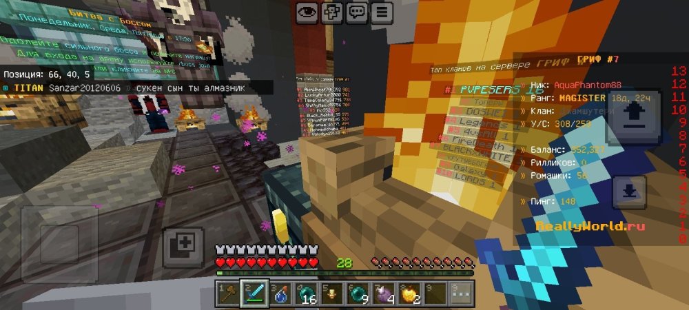 Screenshot_20250522_002952_Minecraft.thumb.jpg.14b53c731b21ddf4d968a3d6eca65b66.jpg