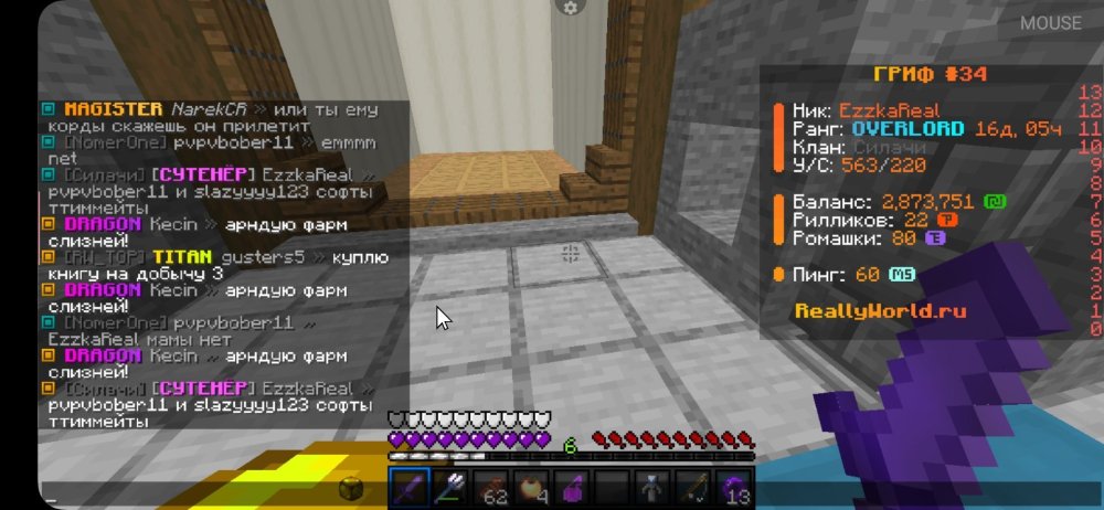 Screenshot_20250523_132749_PojavLauncher(MinecraftJavaEditionforAndroid).thumb.jpg.e131f7d0d4b4732c3d64419f3c4ee82e.jpg