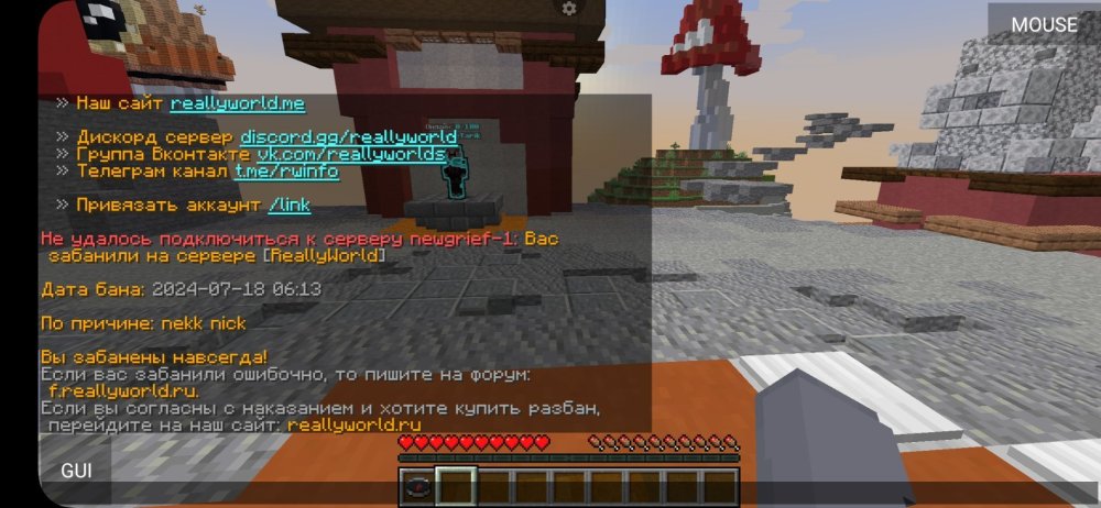 Screenshot_20250524_090012_PojavLauncher (Minecraft Java Edition for Android).jpg