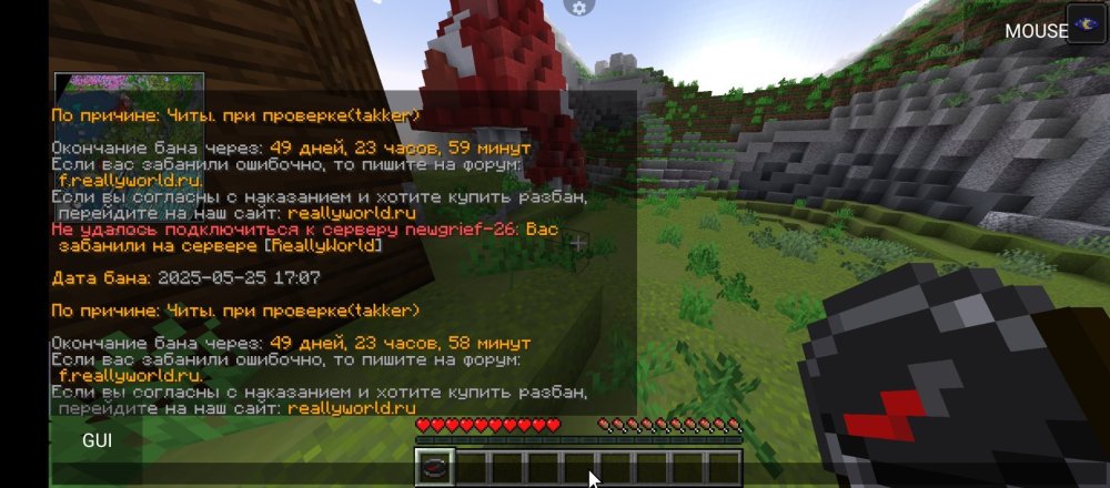 Screenshot_20250525-170949.jpg
