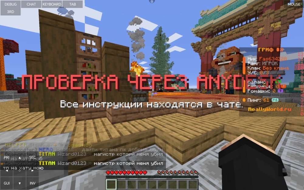 Screenshot_20250526_212327_net_kdt_pojavlaunch_debug_MainActivity.jpg