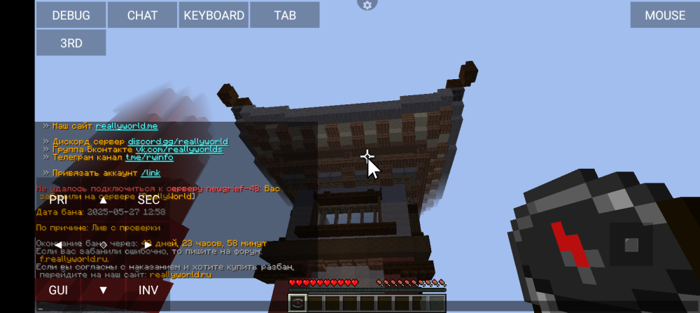 Screenshot_20250527-130113.png