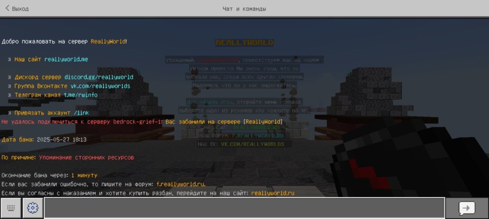 Screenshot_20250527-201654_Minecraft.jpg