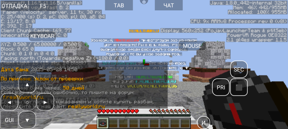Screenshot_20250528-175033.png