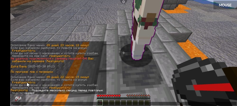 Screenshot_20250530_110410_net_kdt_pojavlaunch_debug_MainActivity.jpg