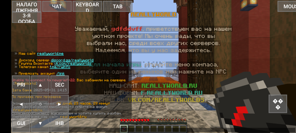 Screenshot_20250531-134657.png