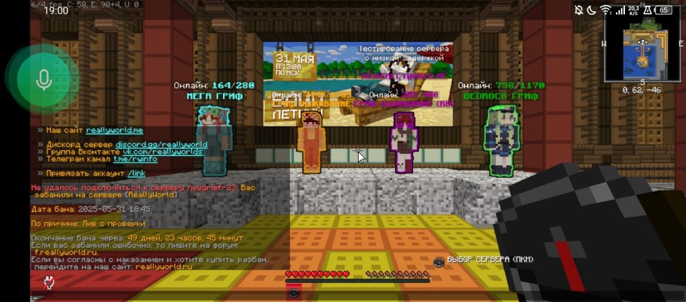 Screenshot_20250531-190023.thumb.jpg.20f607568f4d98c5a0d8cafd2c25253b.jpg