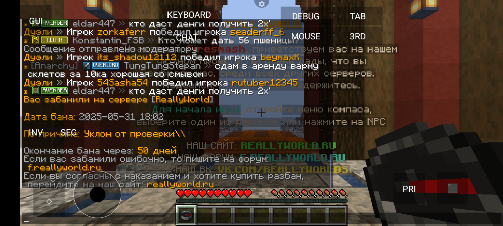 Screenshot_20250531-202401.png