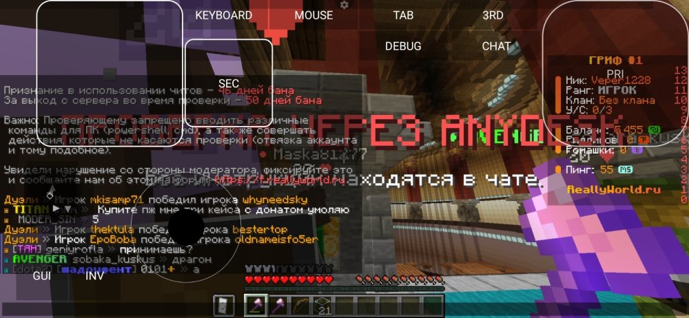 Screenshot_20250531_004910_PojavLauncher(MinecraftJavaEditionforAndroid).thumb.jpg.91a20135fe7e103e23ec245527f29555.jpg