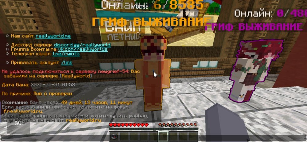 Screenshot_20250531_114207_PojavLauncher(MinecraftJavaEditionforAndroid).thumb.jpg.a7f527aacc08d05e484453815dcf28bf.jpg