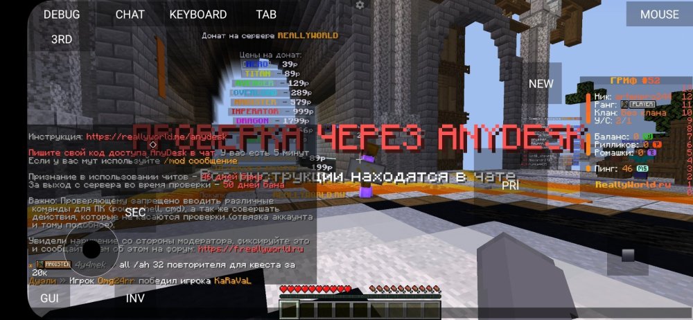 Screenshot_20250531_192140_PojavLauncher (Minecraft Java Edition for Android).jpg