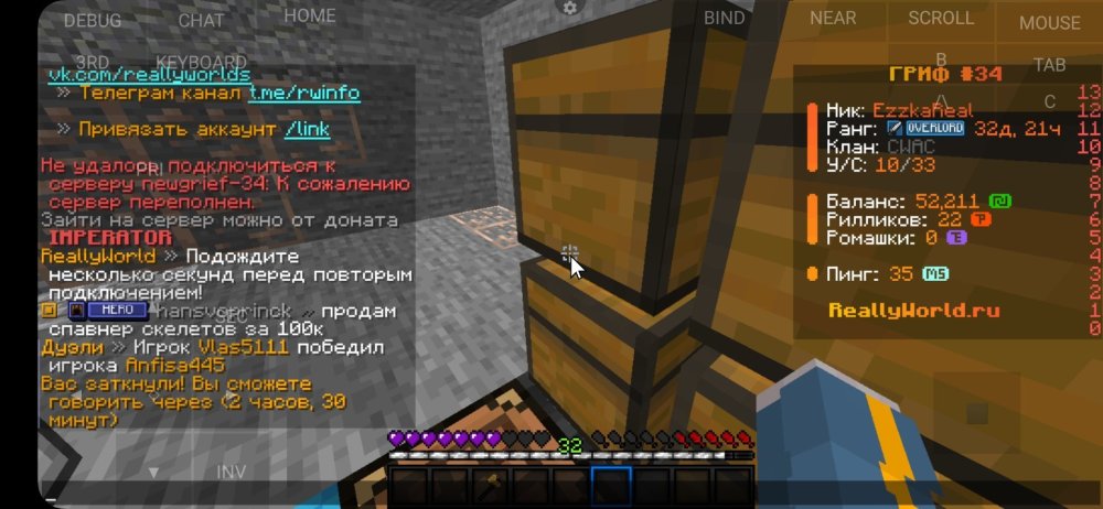 Screenshot_20250531_211120_PojavLauncher (Minecraft Java Edition for Android).jpg