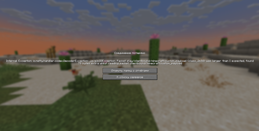 Screenshot_3.png
