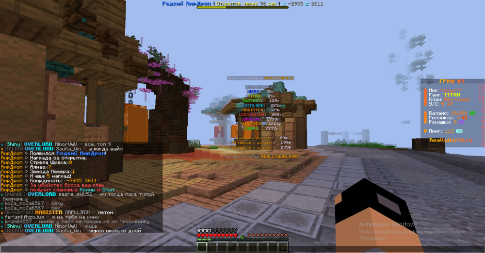 Screenshot_5.thumb.png.d9447e5650f451e2fcfa664ca7d47fd0.png
