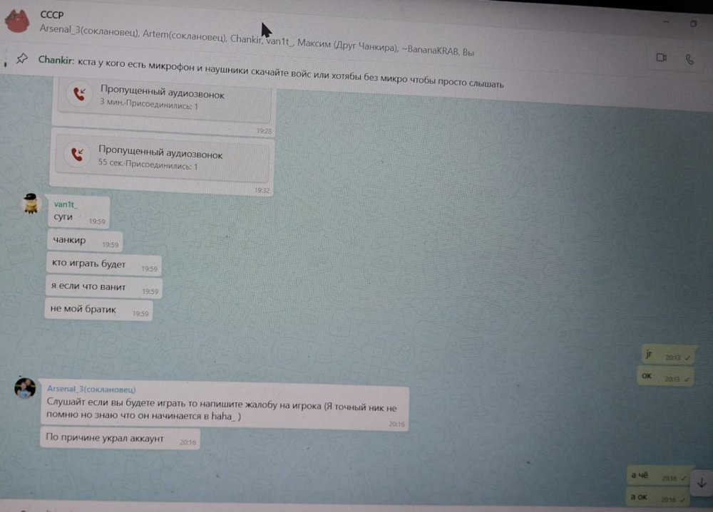 Изображение WhatsApp 2025-05-13 в 20.39.36_861207ca.jpg