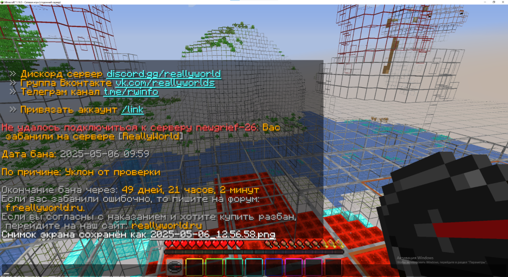 _2025-05-06_125800369.thumb.png.02b57dfba6436658358acd069a1cfed9.png