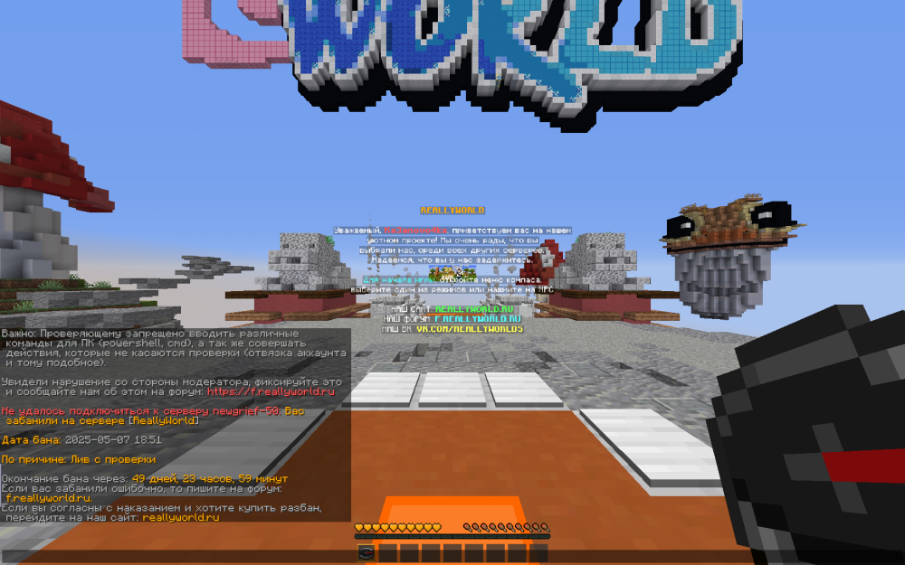 _2025-05-07_191100470.thumb.png.c675251e74182720479b44d9f19da4d1.png